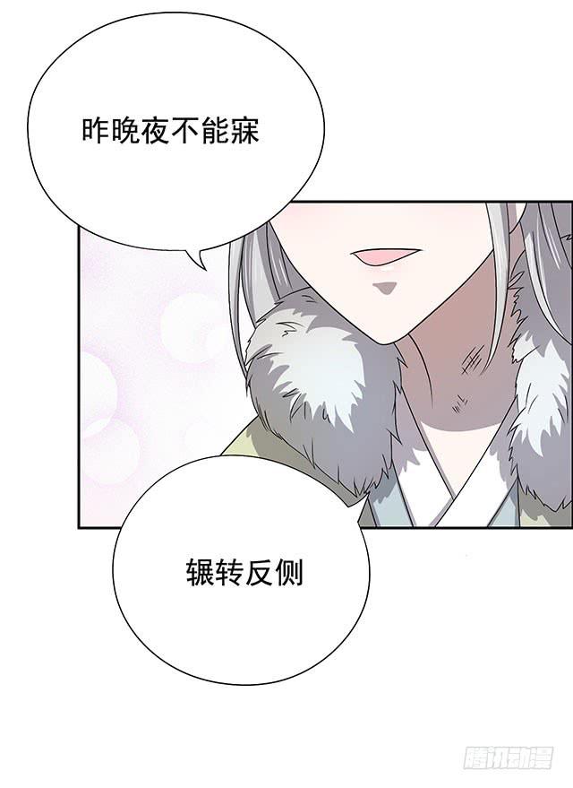 今日八卦主题42