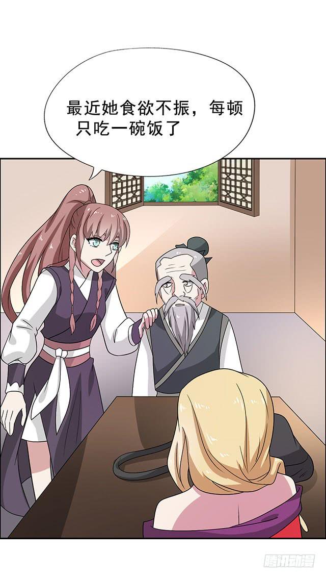 怀孕记18
