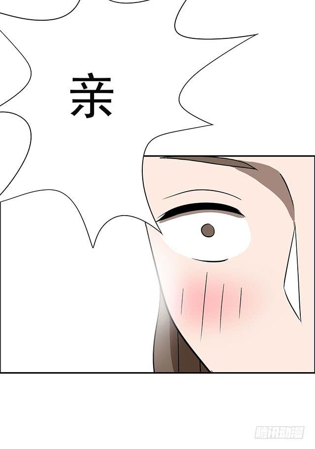 亲一下，没关系吧35