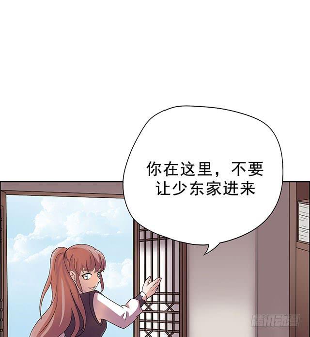 变身大魔王25