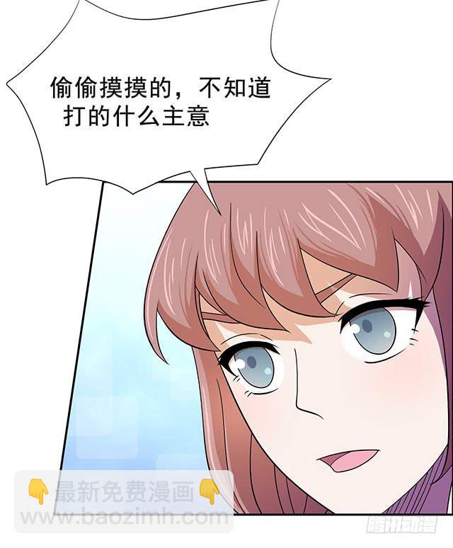 抓到一个傻大个14