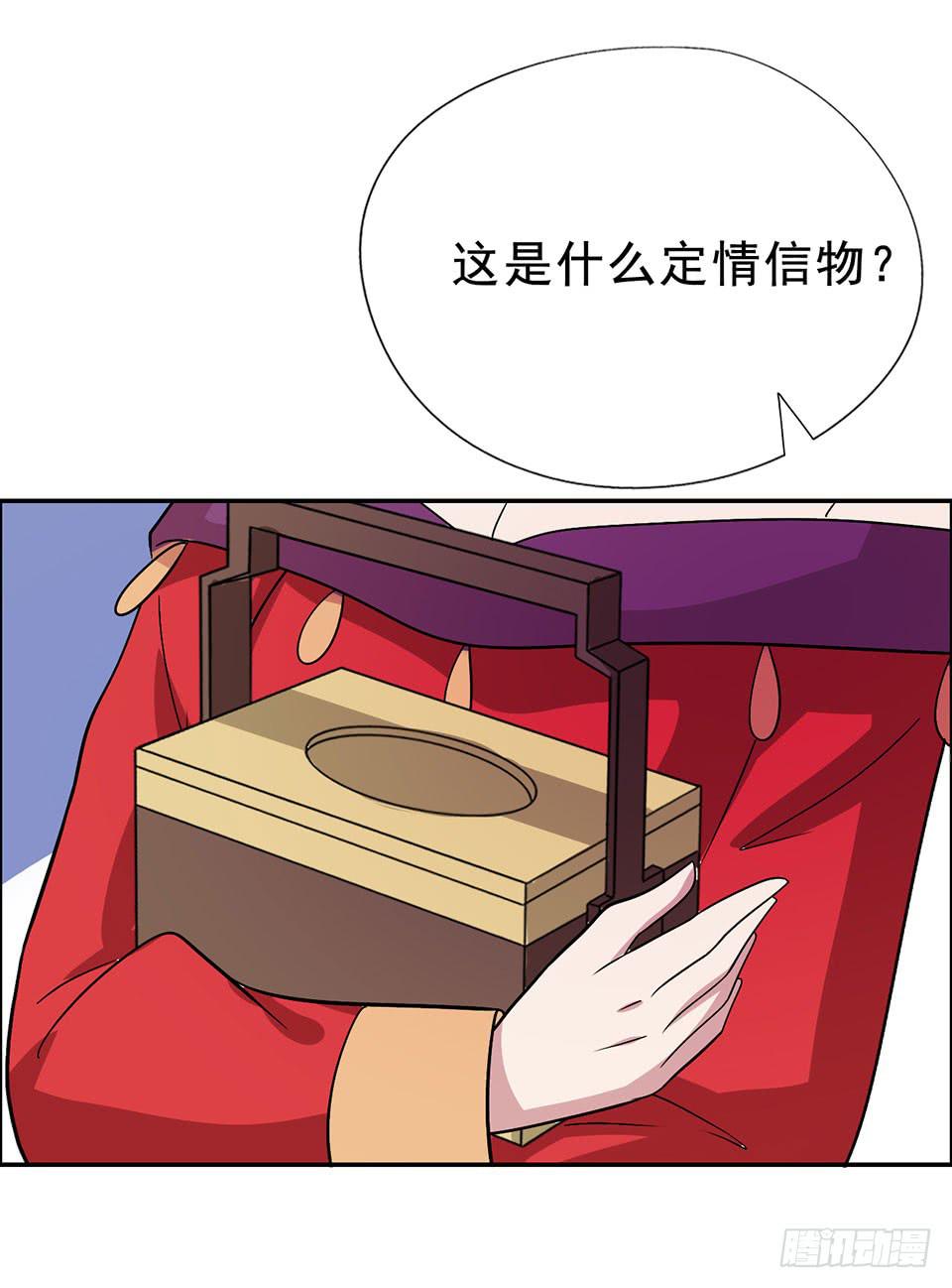 第33话-撩妹的技术9