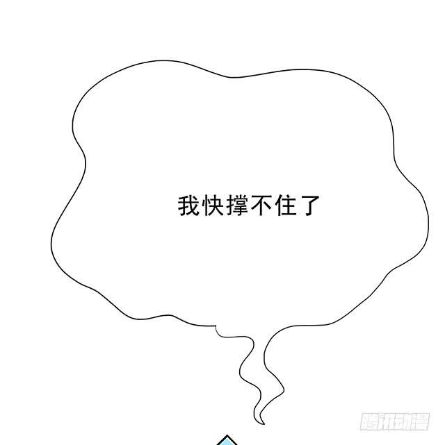 变身大魔王56