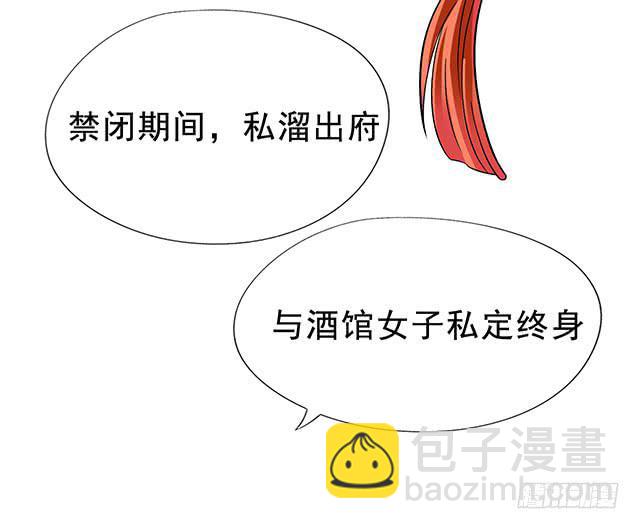 真的是我吗？29