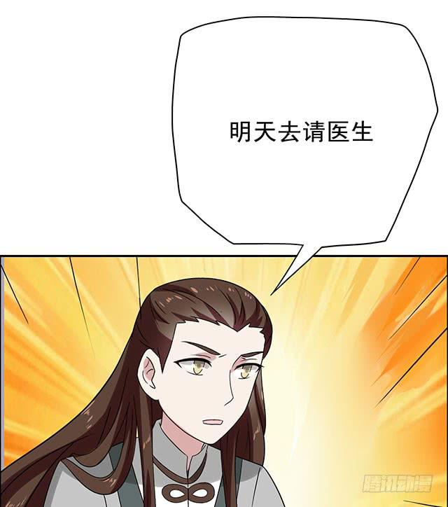 八碗饭48