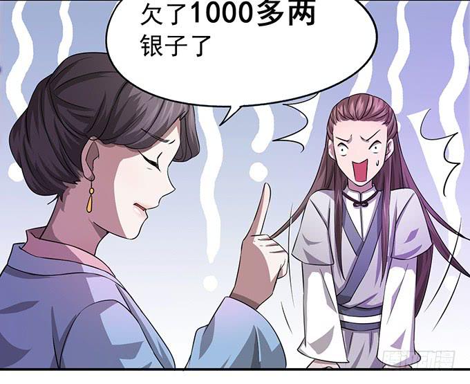 你……你这是要劫色22