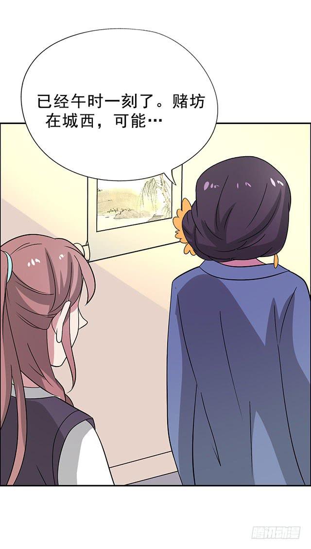 一个也不能少32