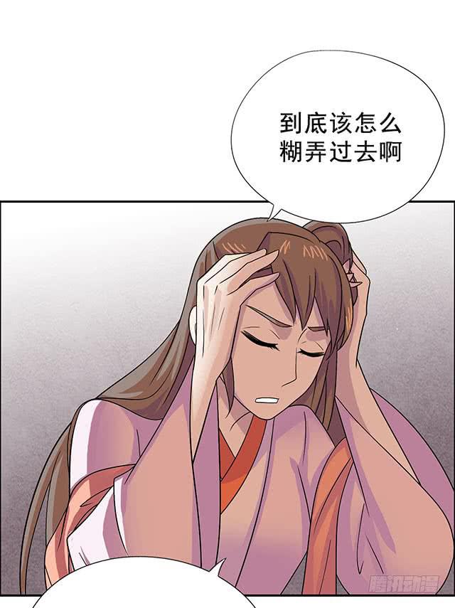 温泉记38