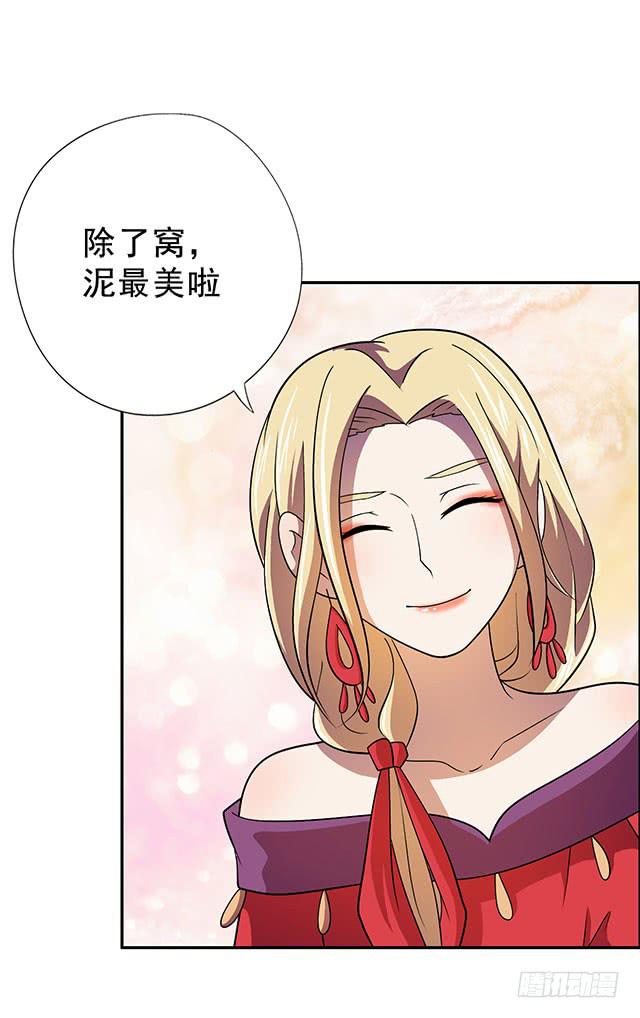 自古流言多蜚语47