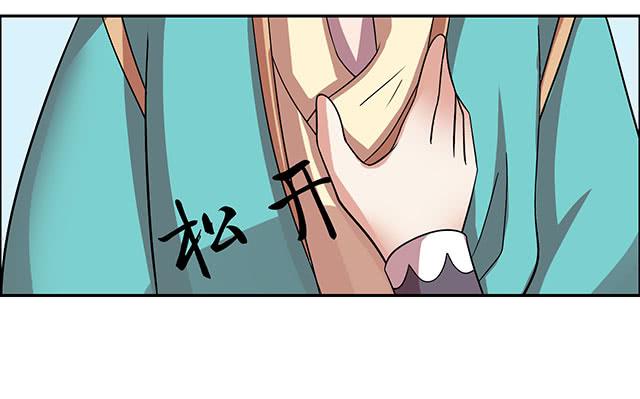 真的是我吗？10