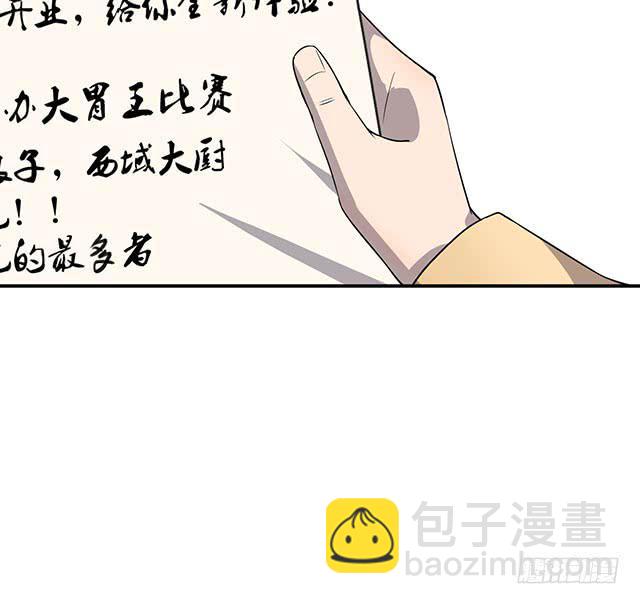 大胃王比赛15