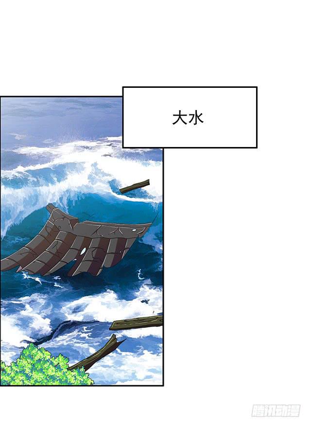 自古流言多蜚语17