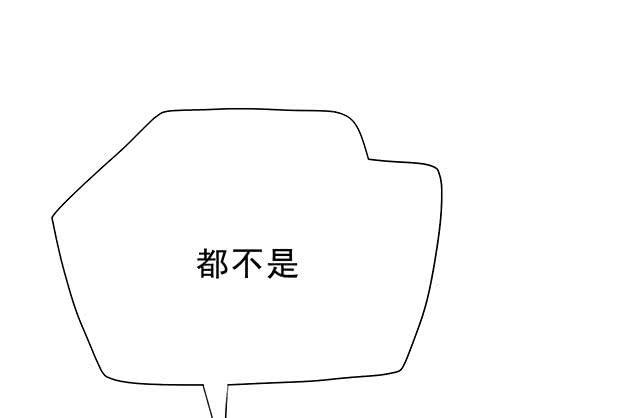 选大还是小41