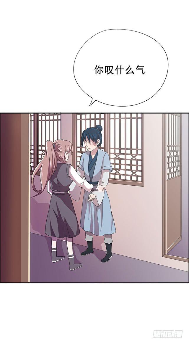选一下嘛28