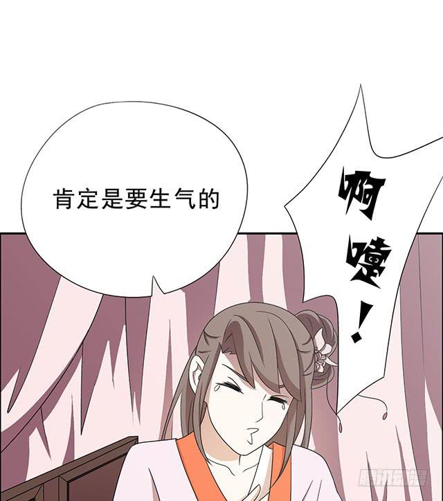 我……我要向你提亲7