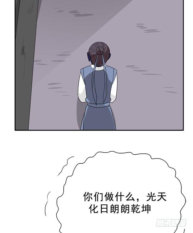 第32话-路见不平一声吼34