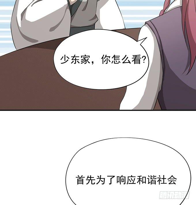 马赛克的体验8