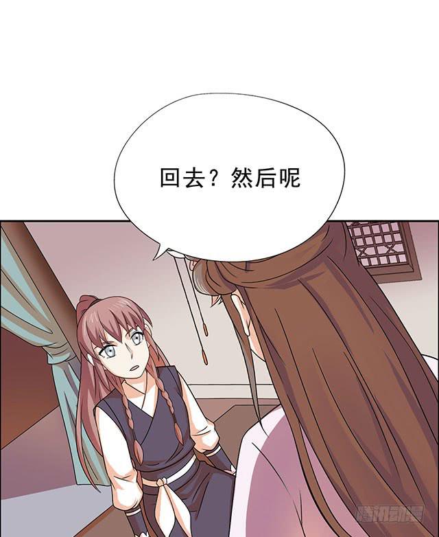 做一个有志向的人39