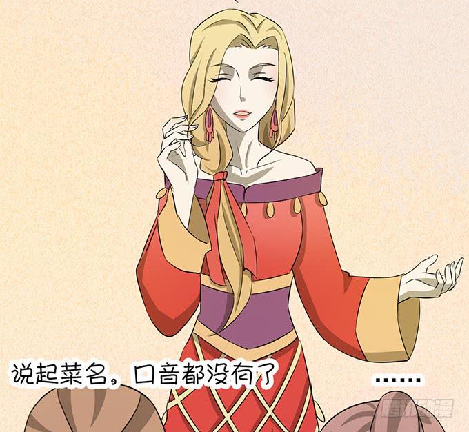 “歪果仁”来袭48