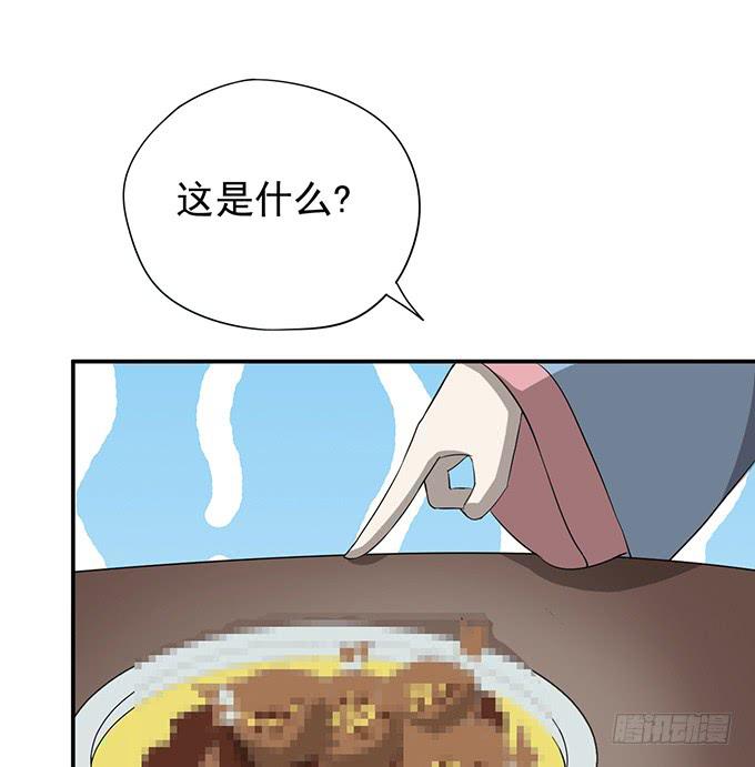 马赛克的体验34