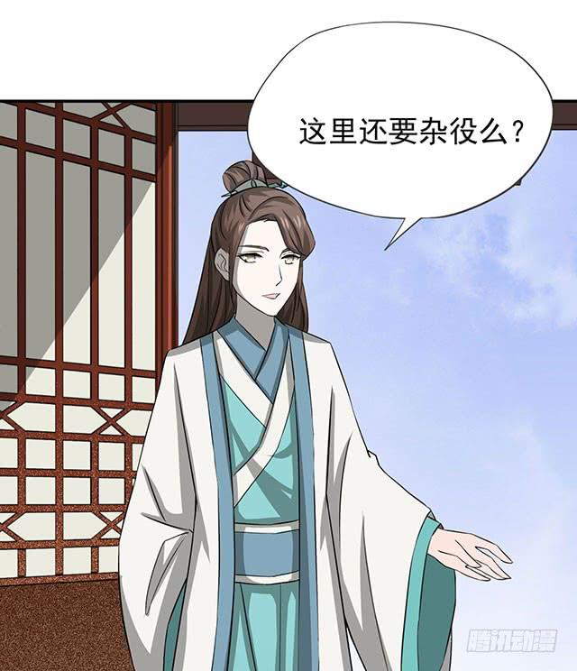 比什么赛，看我就够了28