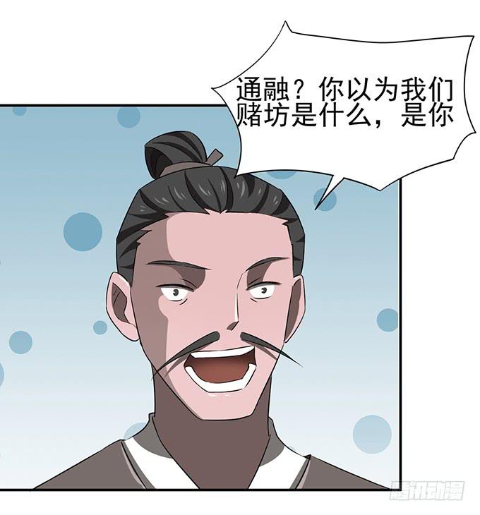 专业坑儿三十年40