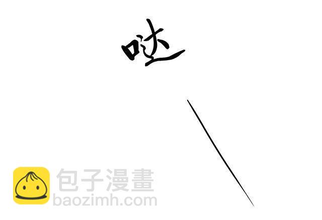 真男人16