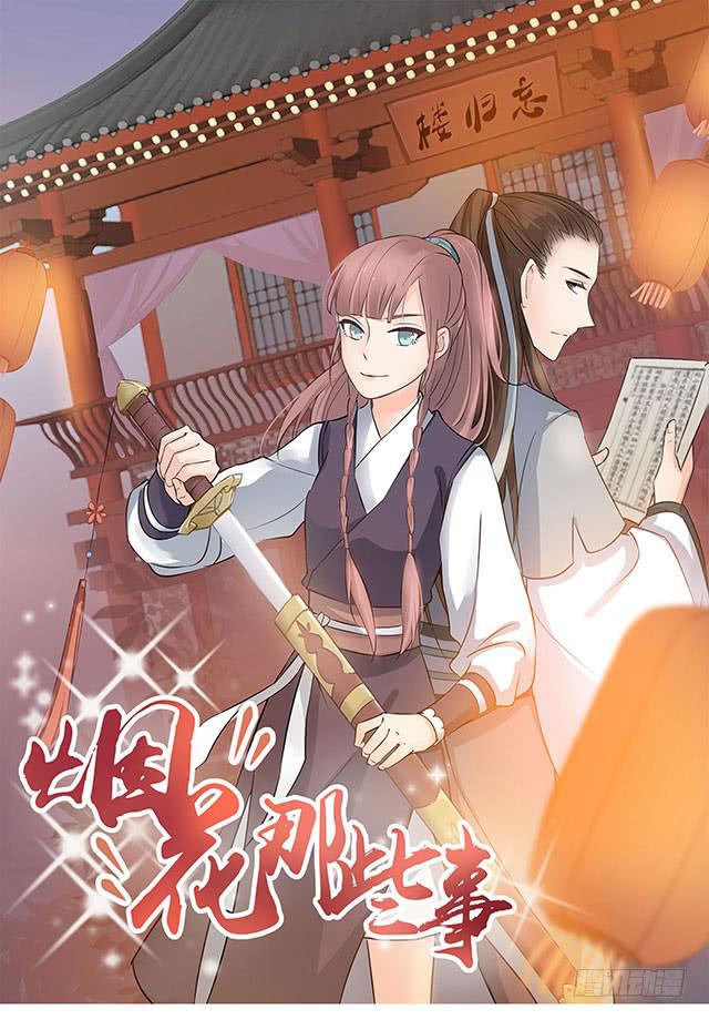 大胃王比赛0