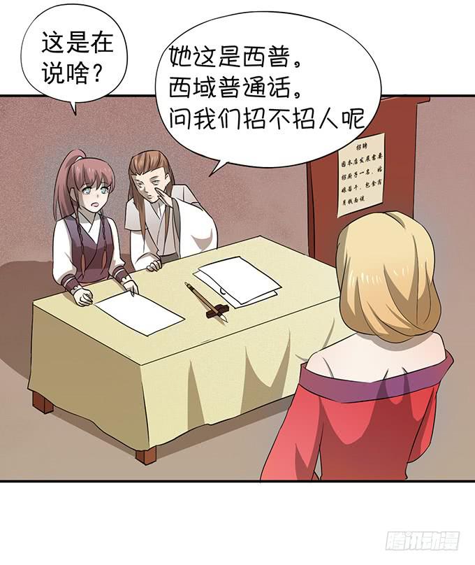 “歪果仁”来袭35