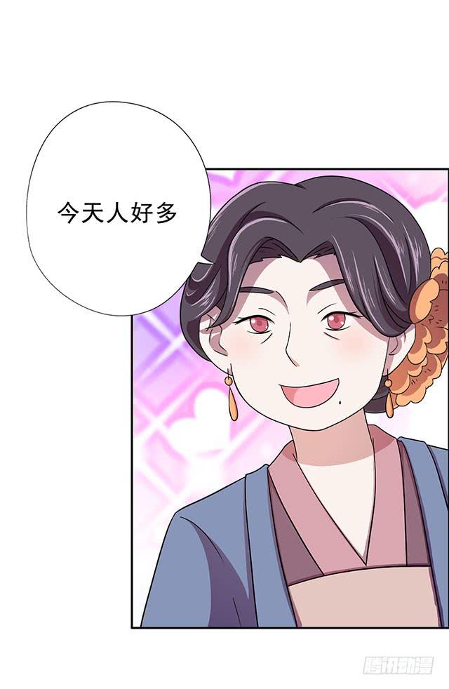 选一下嘛18
