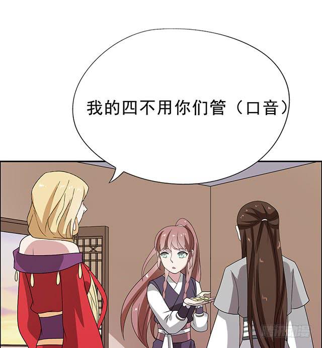 怀孕记41