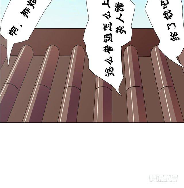 自古流言多蜚语26