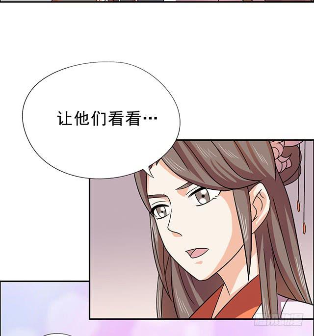 做一个有志向的人40