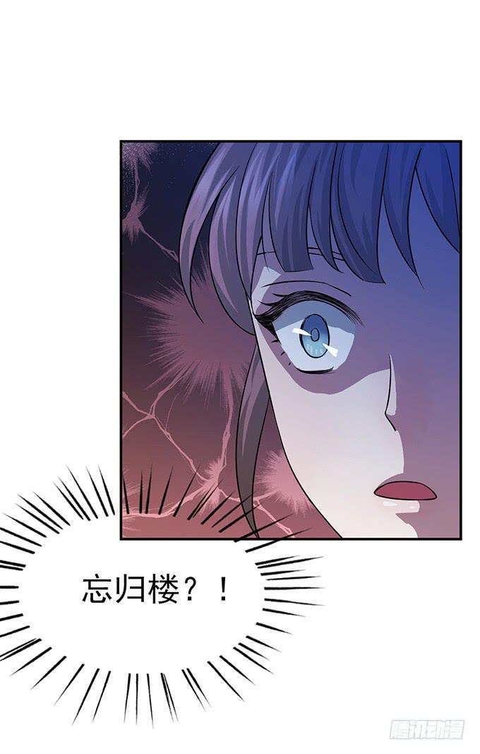 你……你这是要劫色85