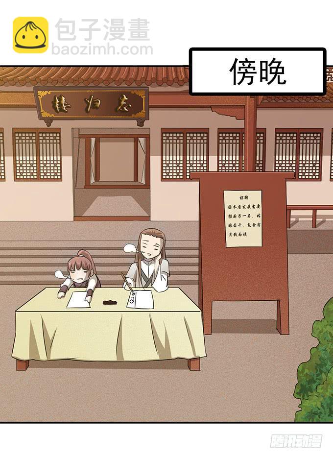 “歪果仁”来袭29