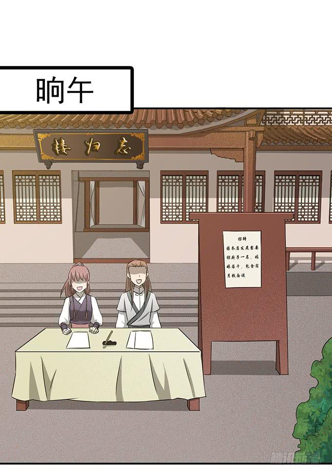 “歪果仁”来袭28