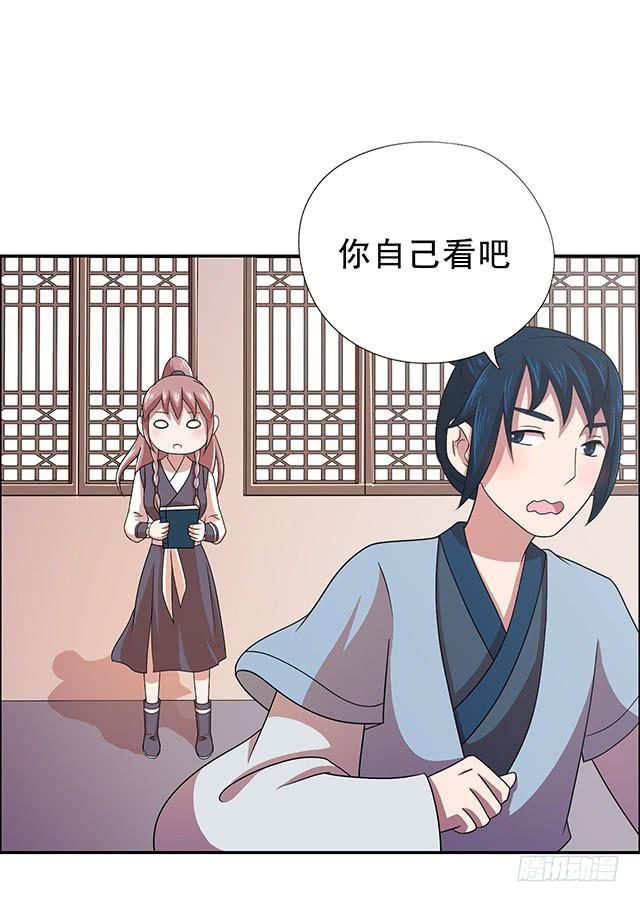 选一下嘛41