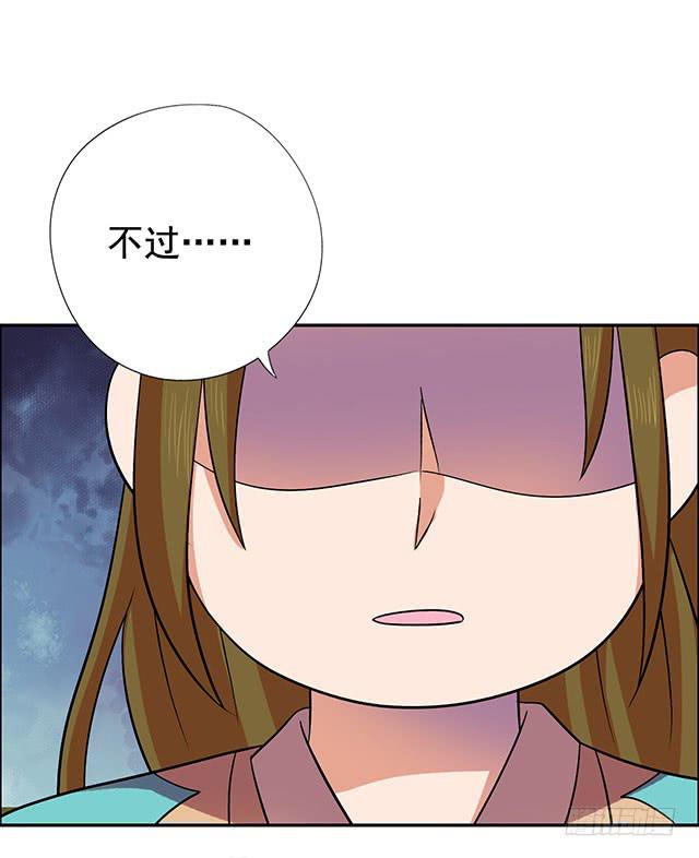 她是男人？38