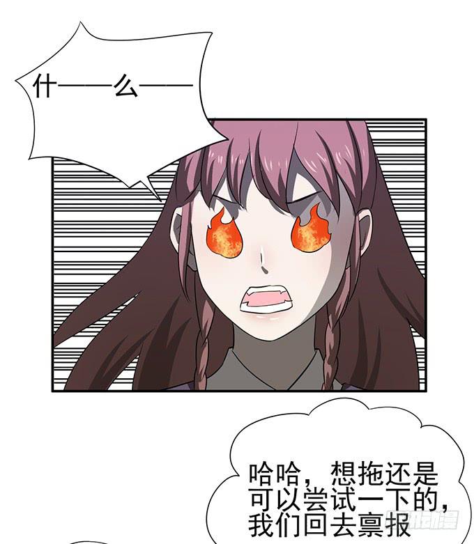 专业坑儿三十年43
