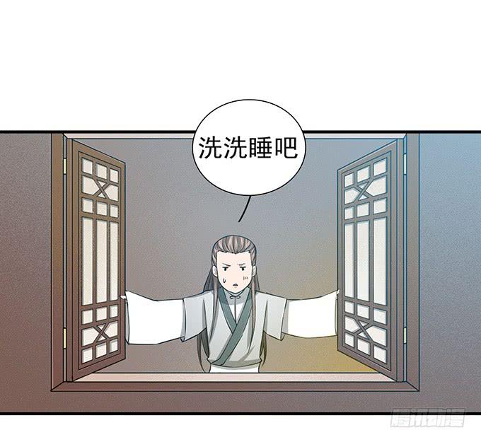 你……你这是要劫色42
