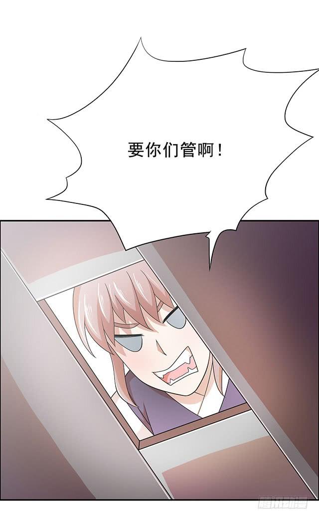 自古流言多蜚语30