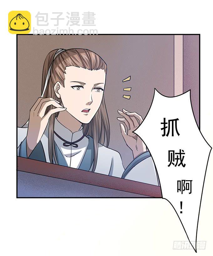 你……你这是要劫色38