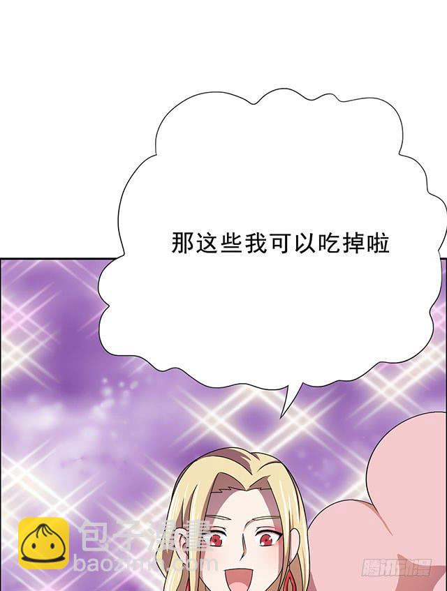 自古流言多蜚语37