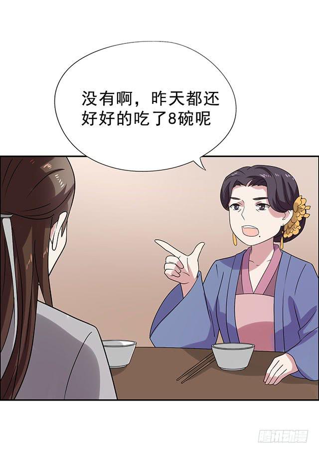 八碗饭11
