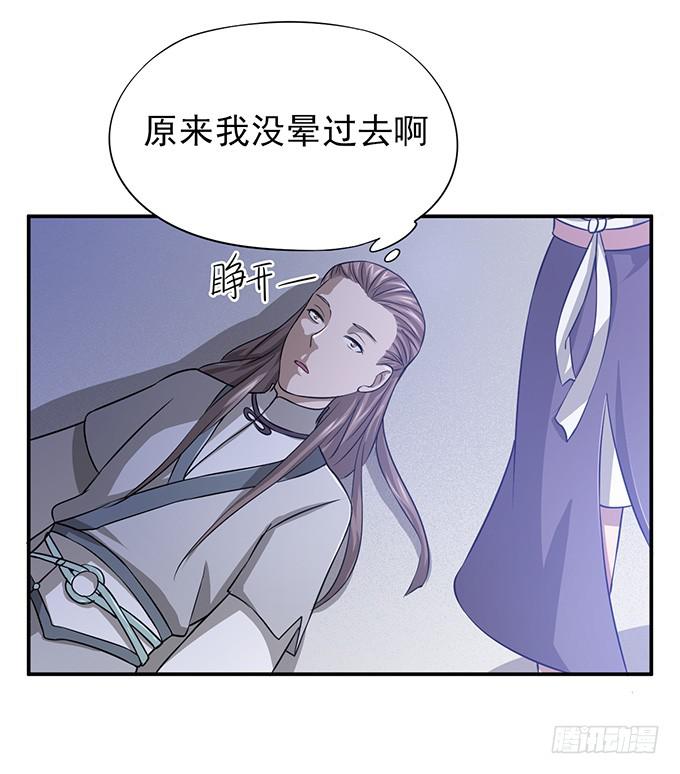 你……你这是要劫色60