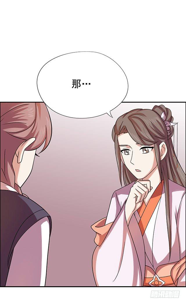 变身大魔王21