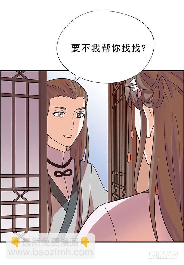 变身大魔王37
