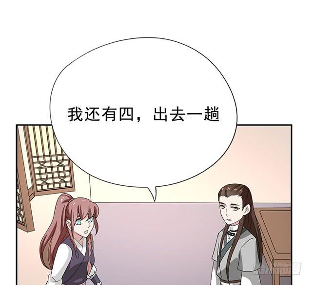 怀孕记44