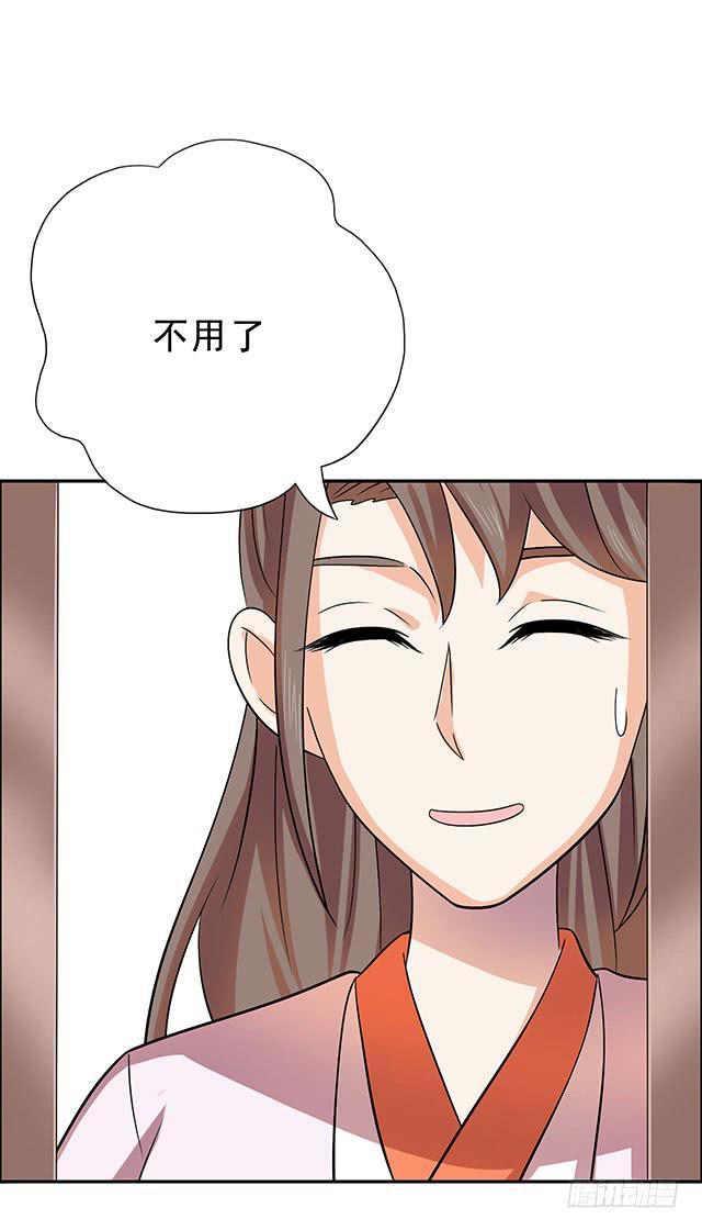 变身大魔王38