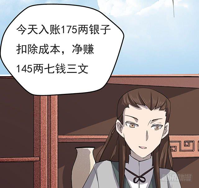 还可以再吃一碗58